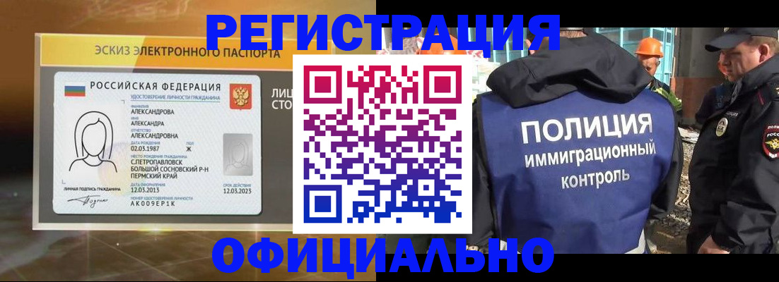 прописка поиск в Буйнакске