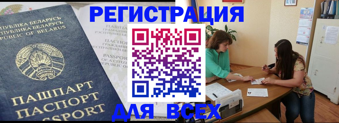 регистрация для дет. сада в Буйнакске