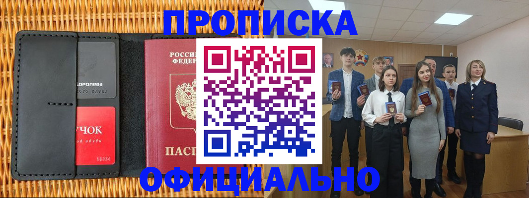 регистрация для дет. сада в Буйнакске